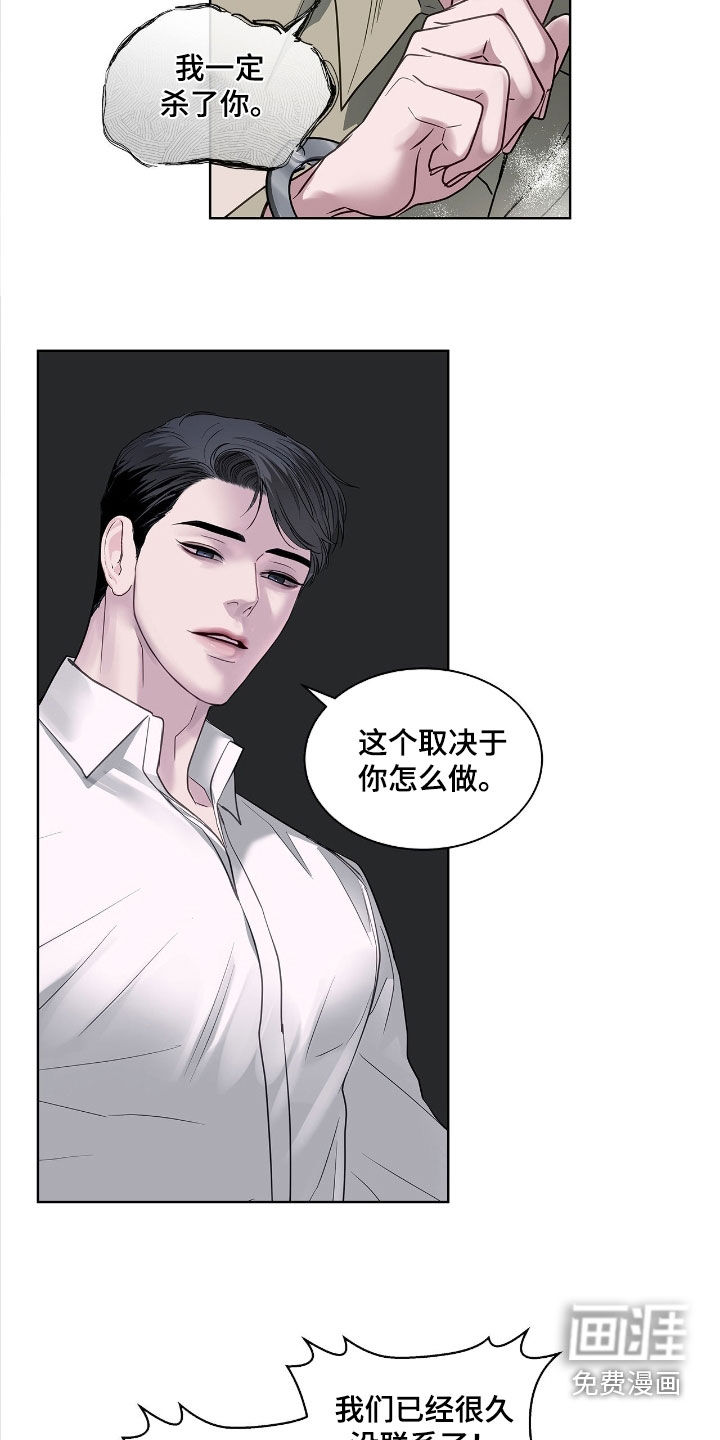 第35话11