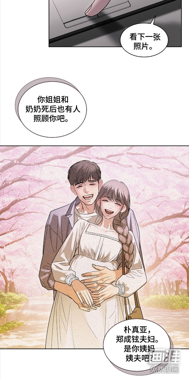 第35话9
