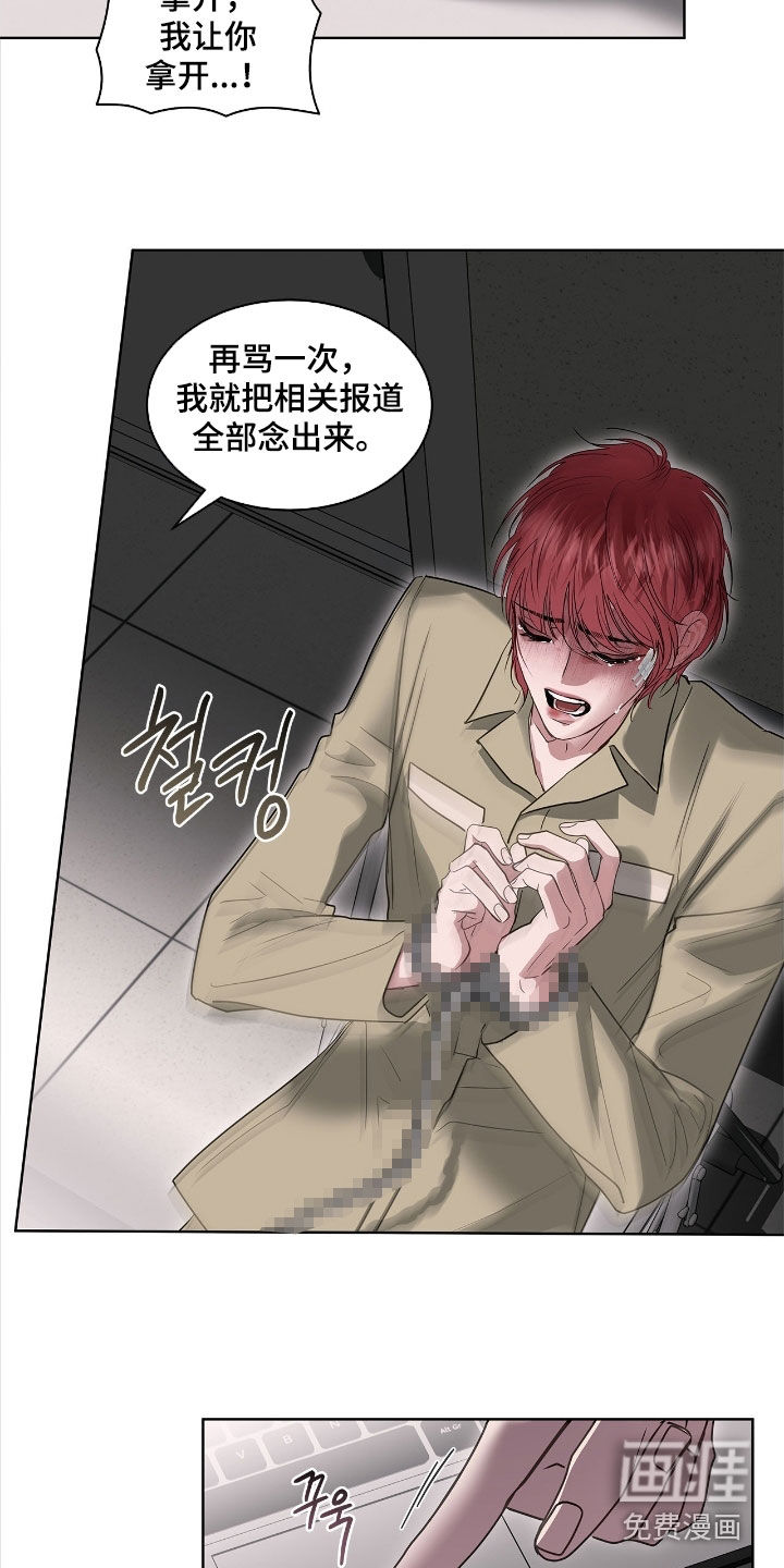 第35话8