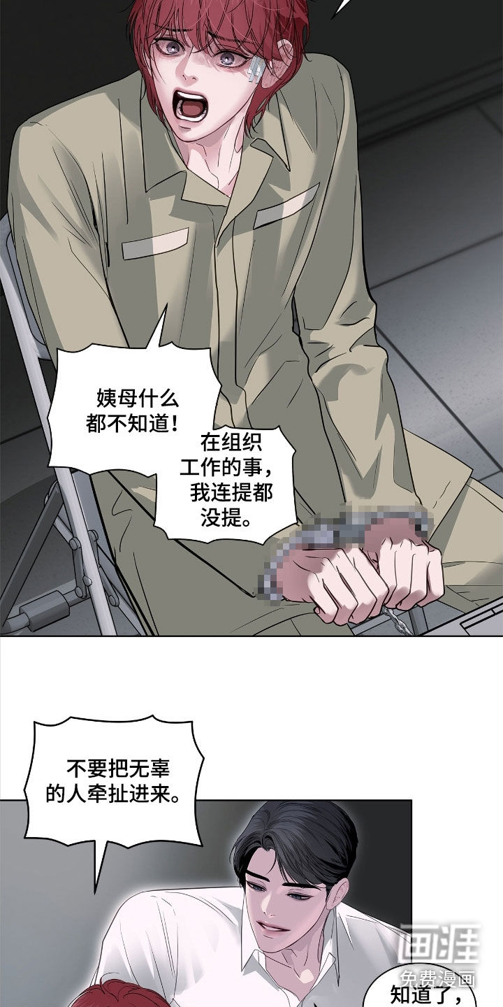 第35话13