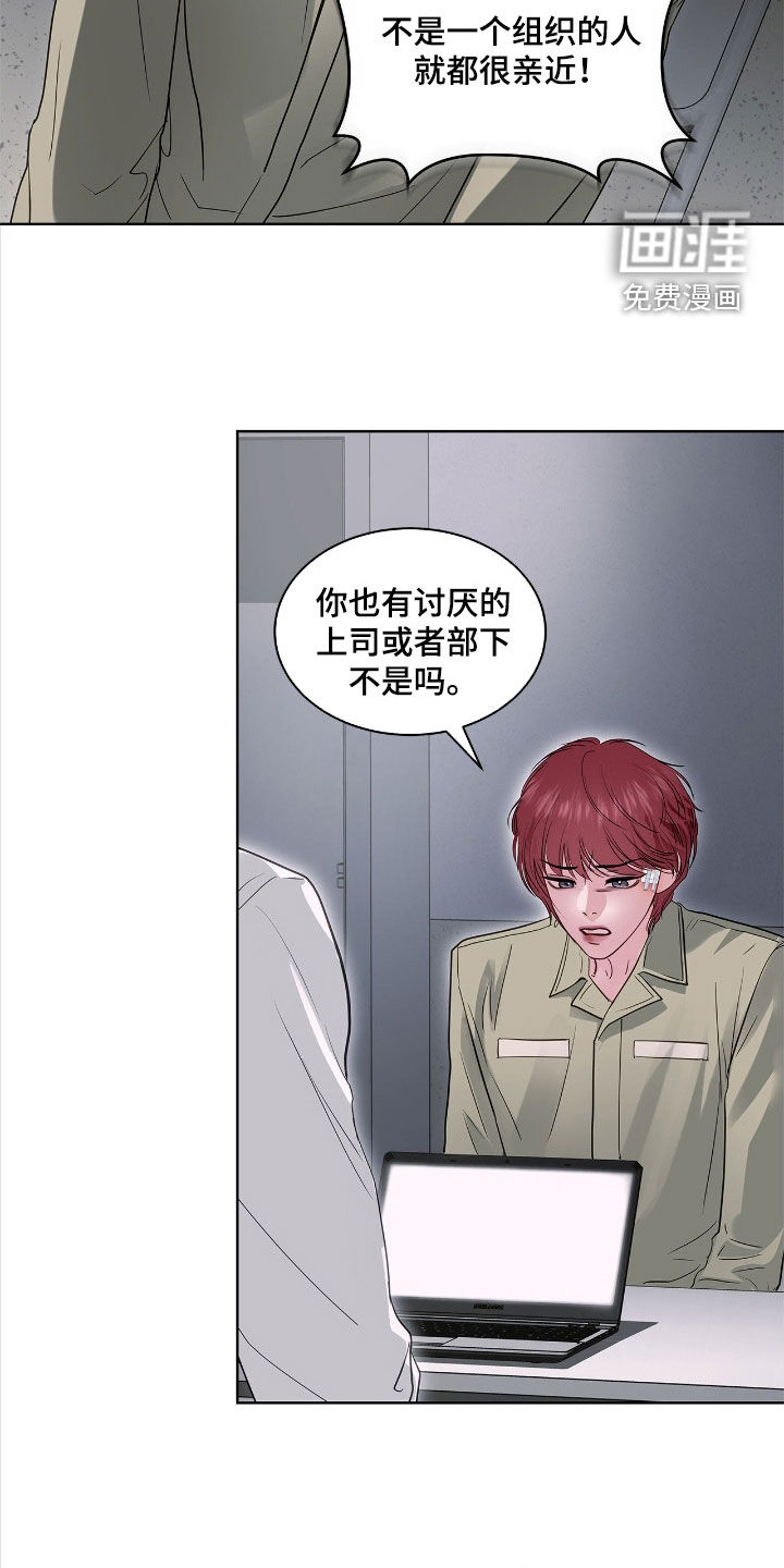 第35话20