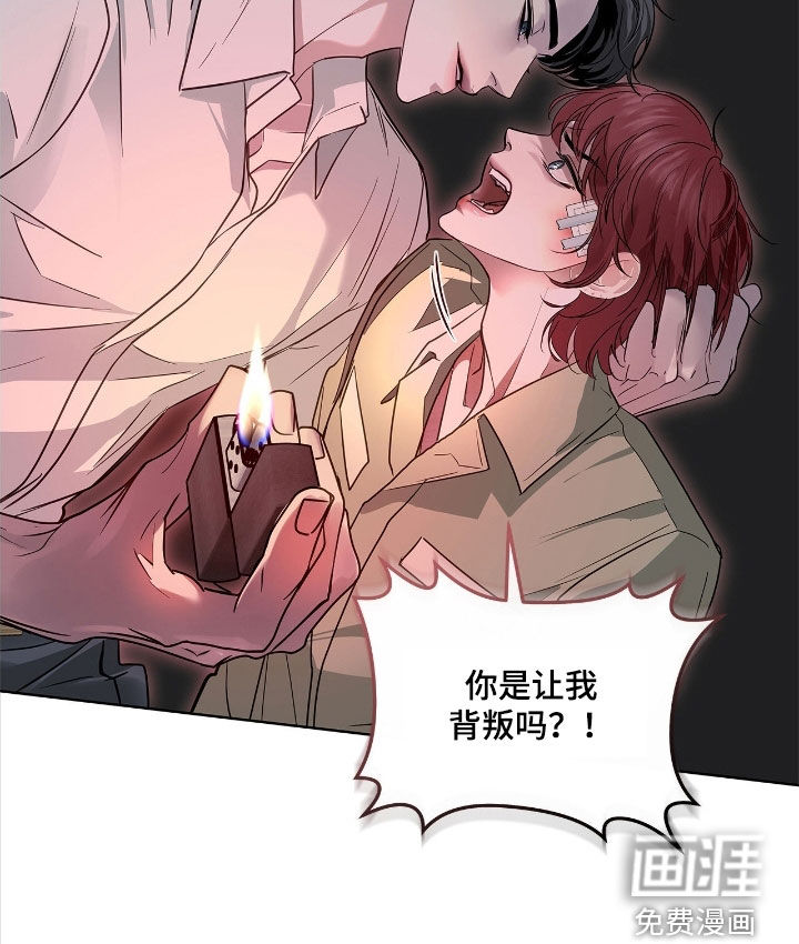 第34话 第20页