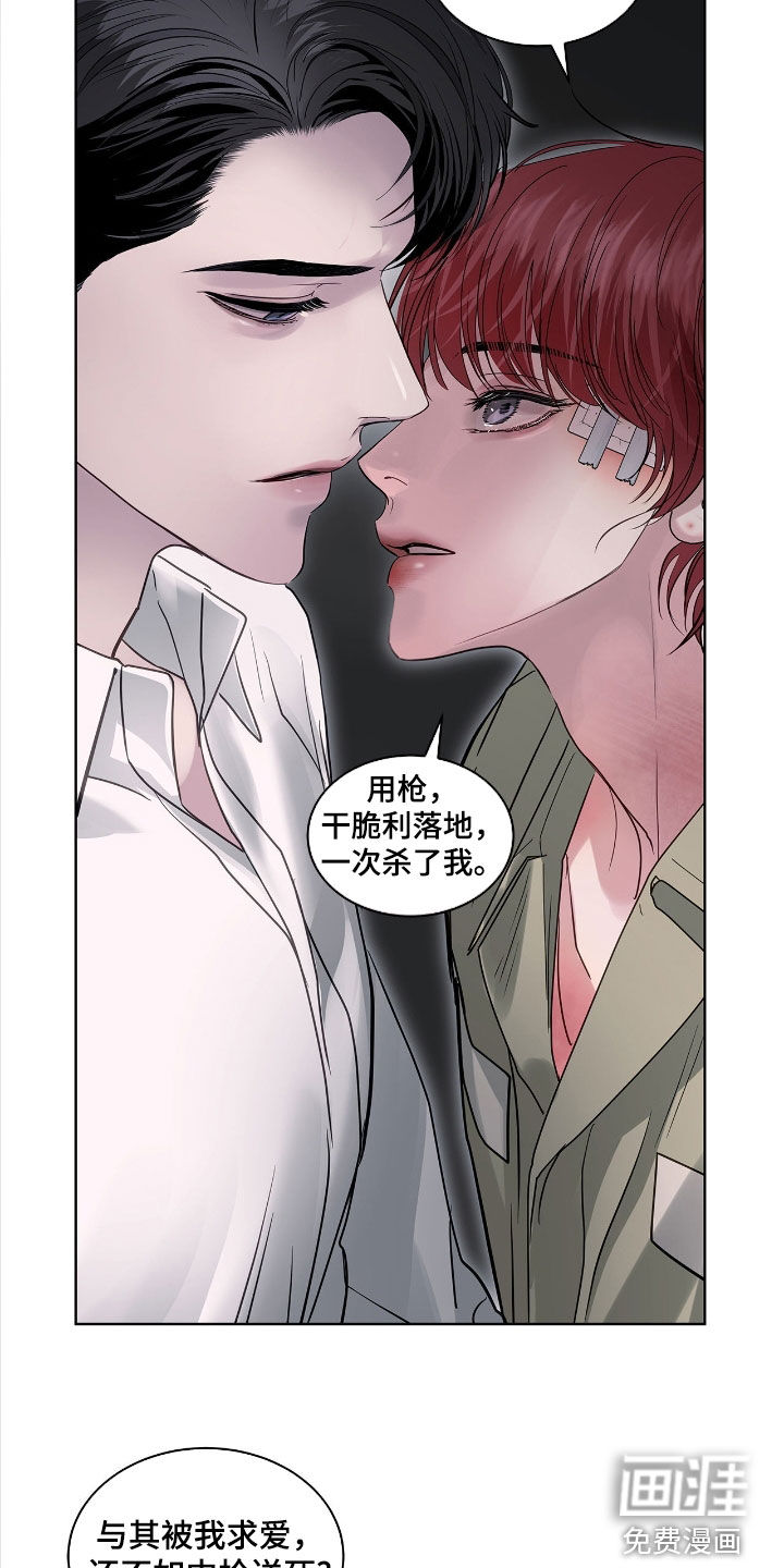 第34话 第25页
