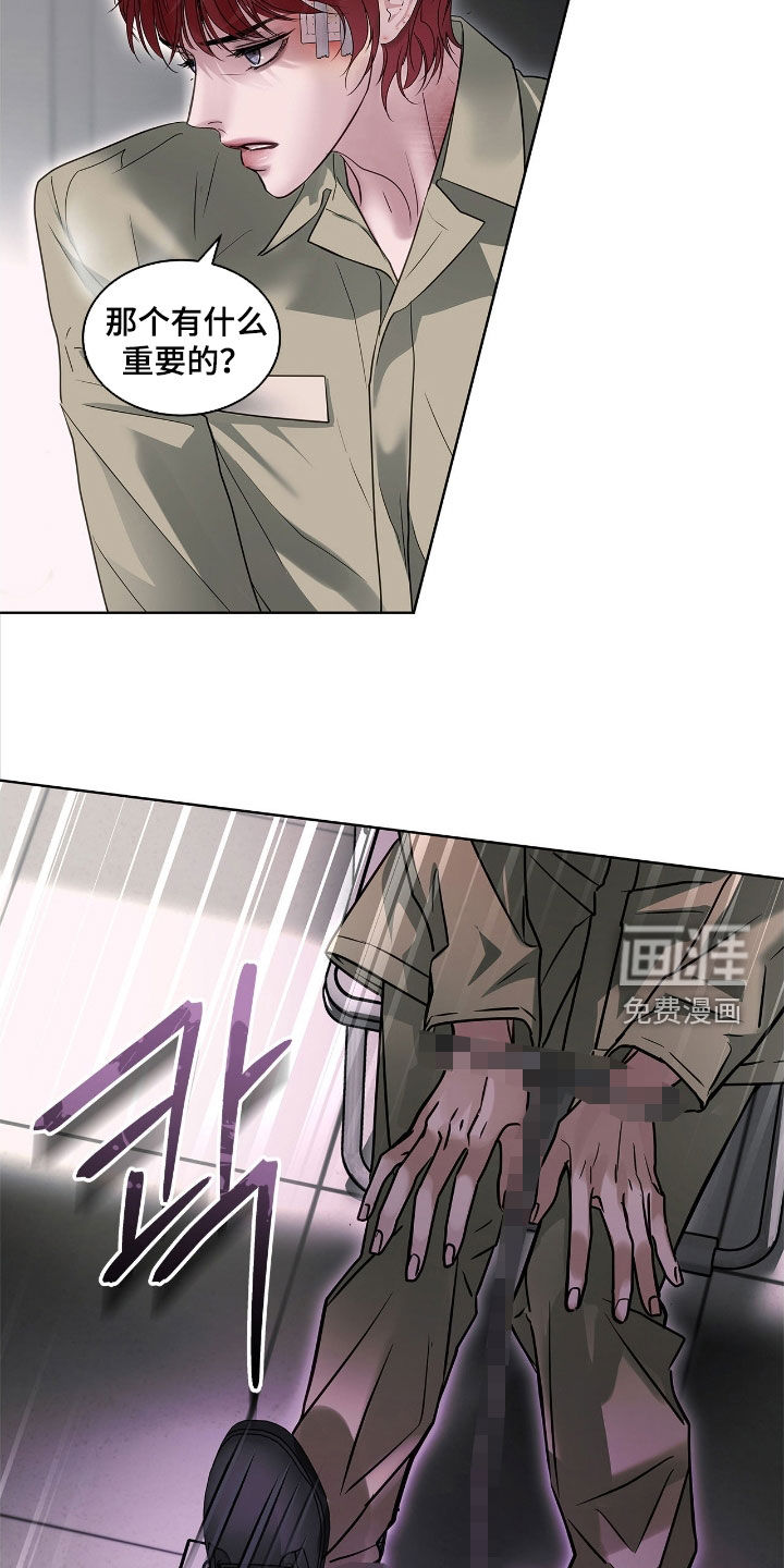 第34话 第9页