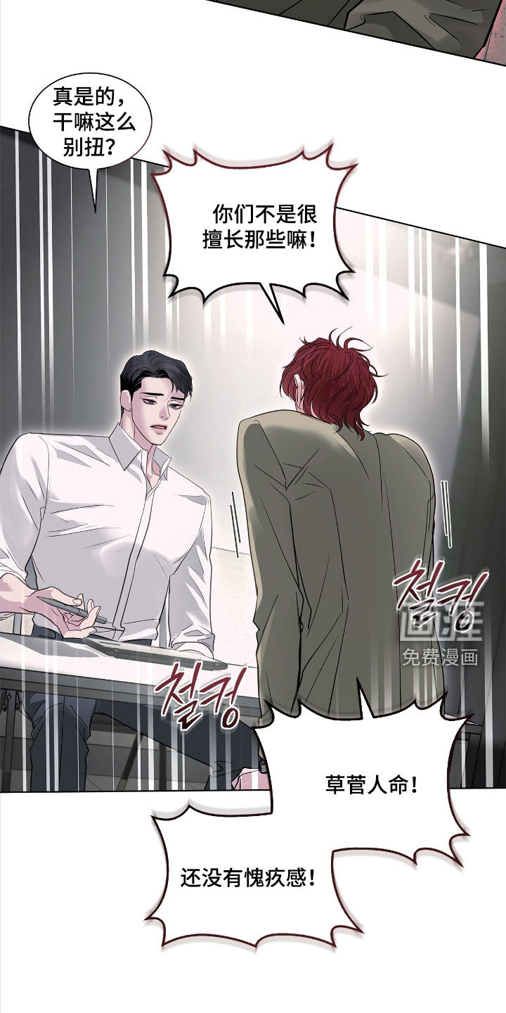 第34话 第12页