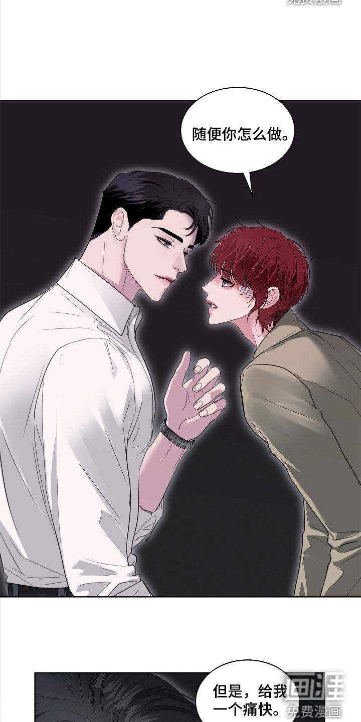 第34话 第24页