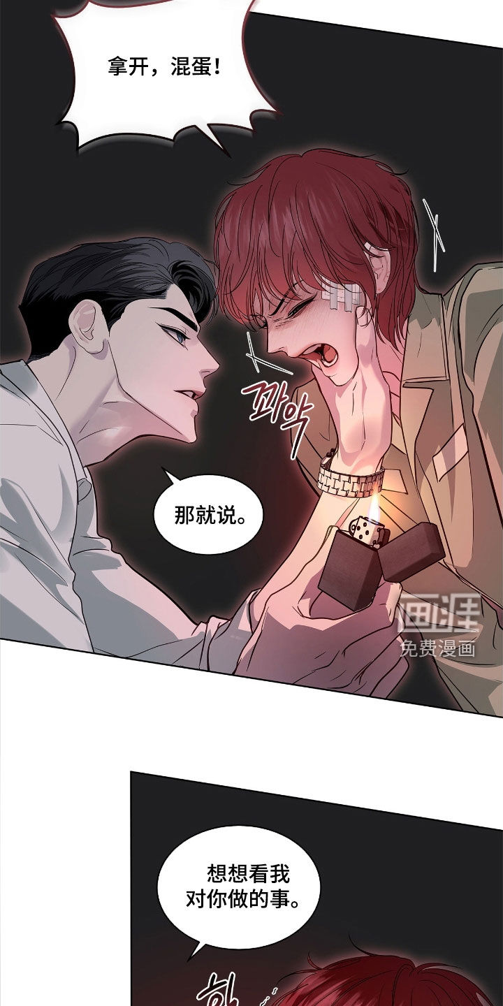 第34话 第18页