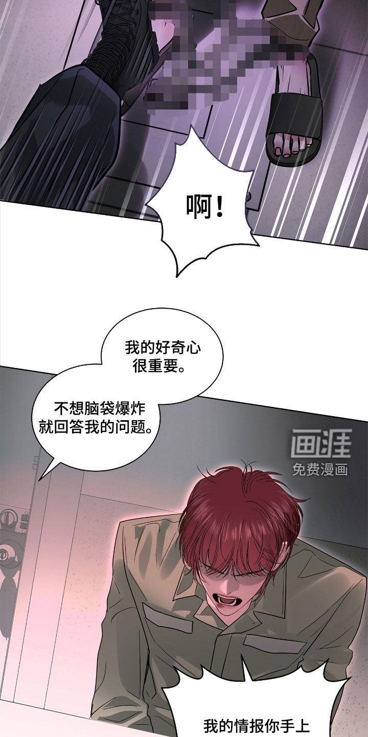 第34话 第10页