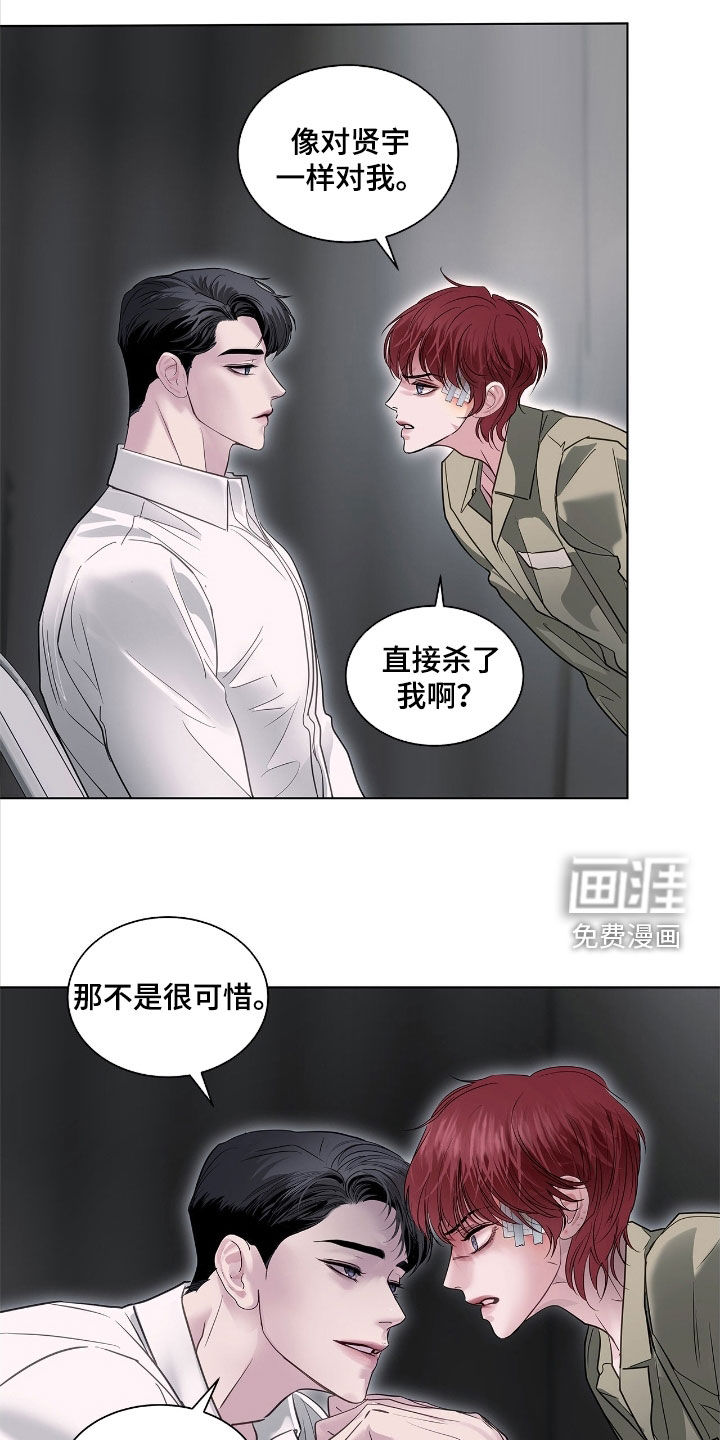 第34话 第13页
