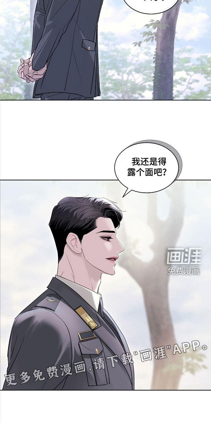 第34话 第3页
