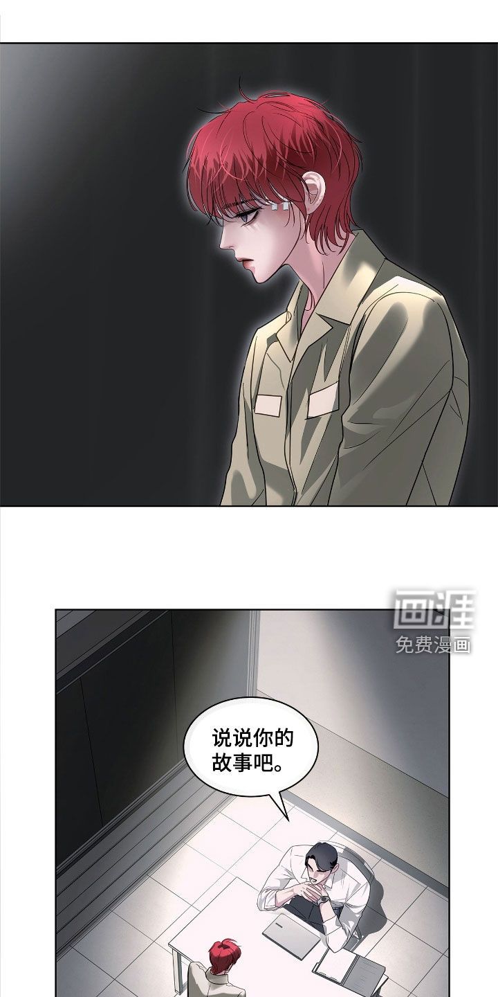 第34话 第4页