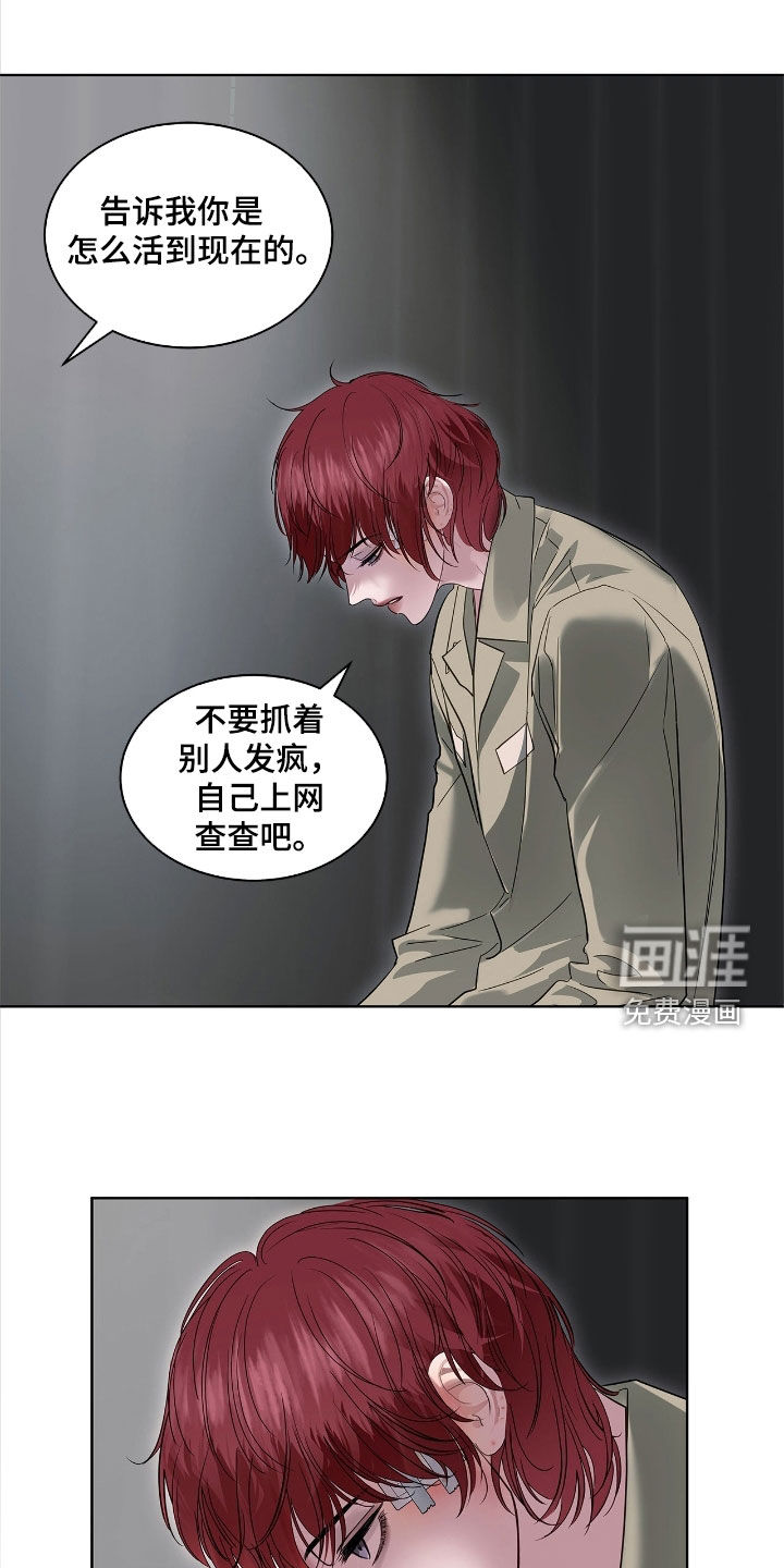 第34话 第6页