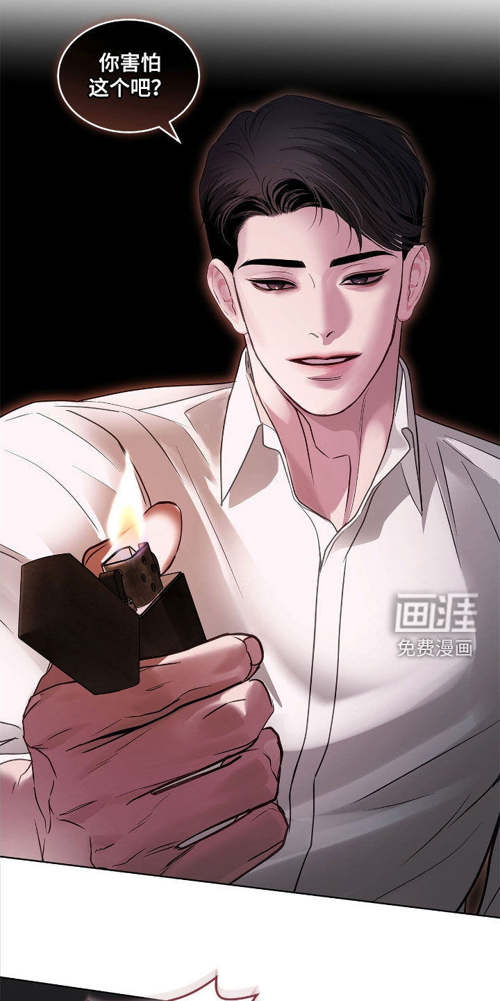 第34话 第17页