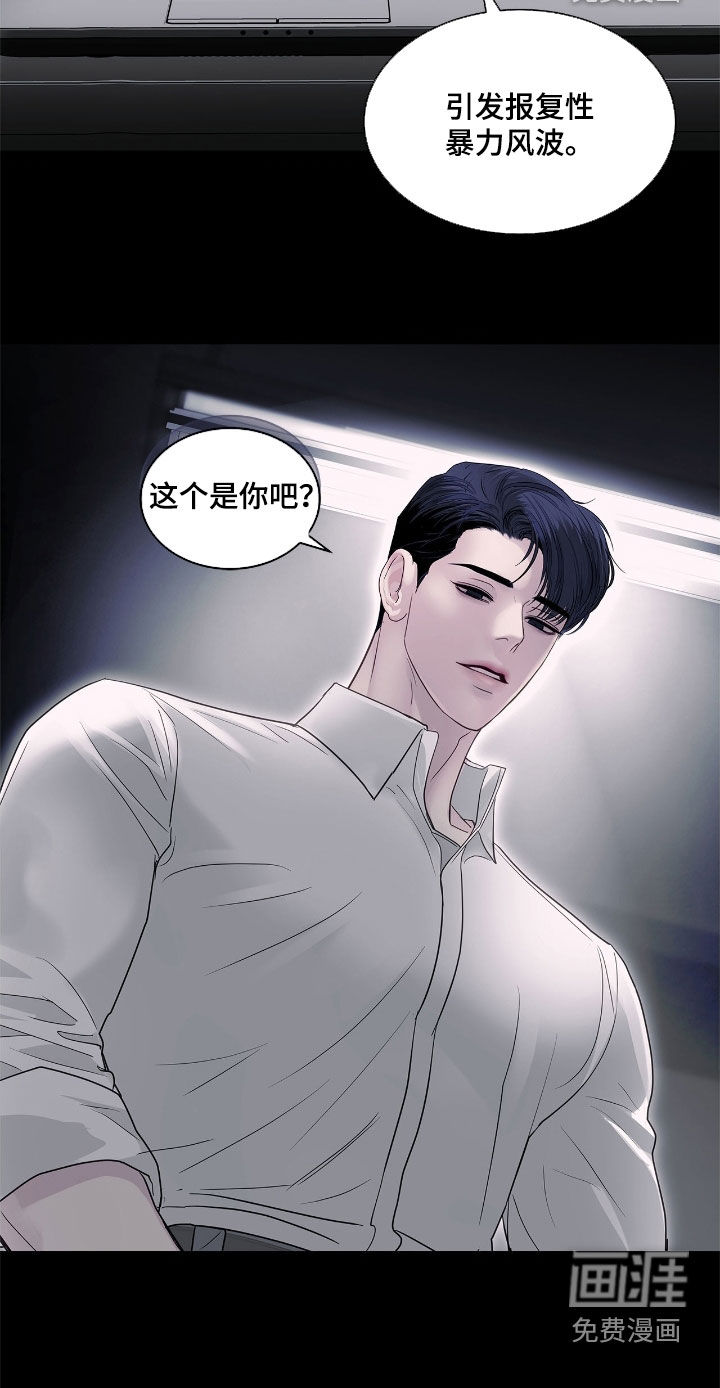 第34话 第30页