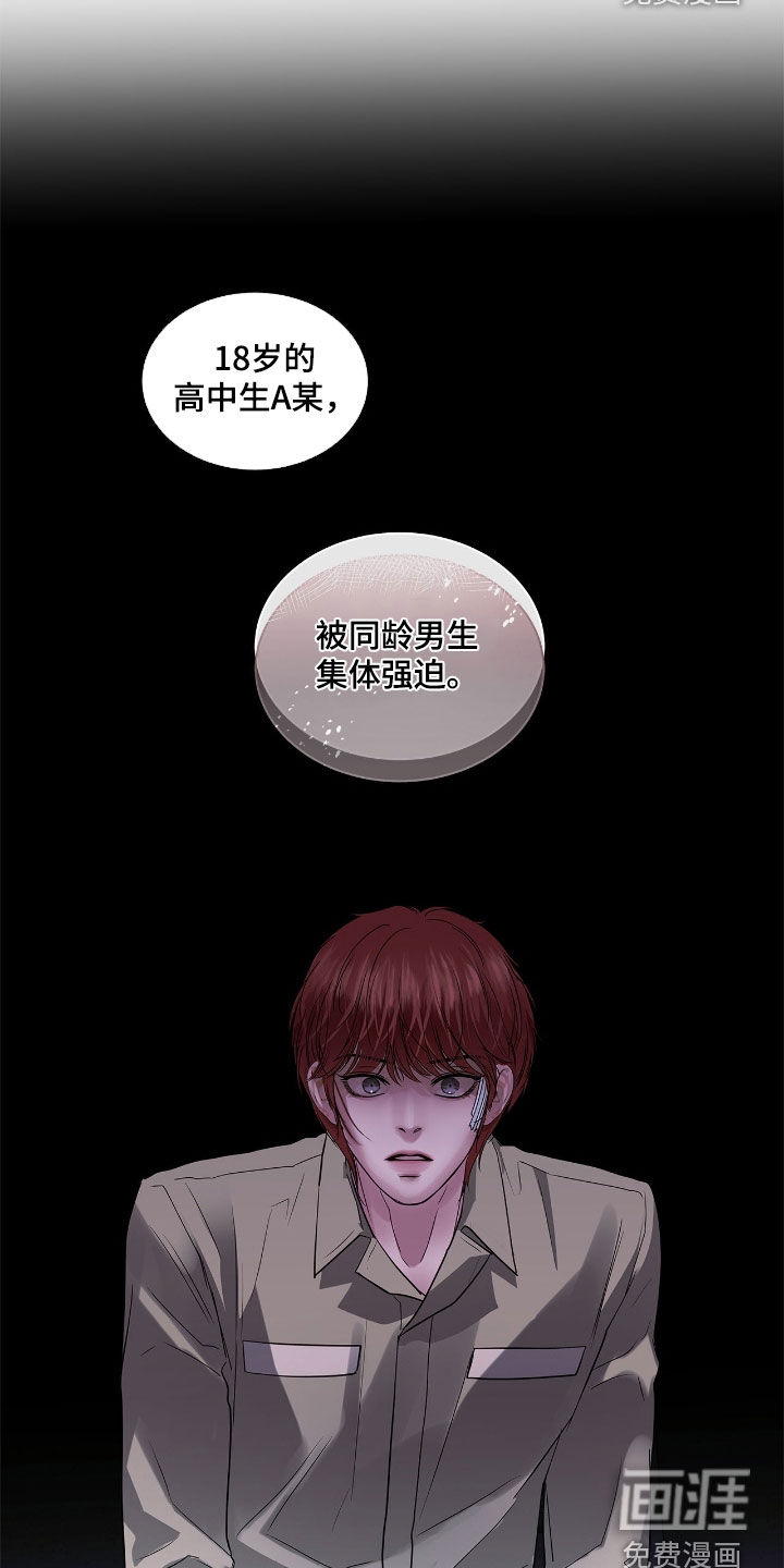 第34话 第28页