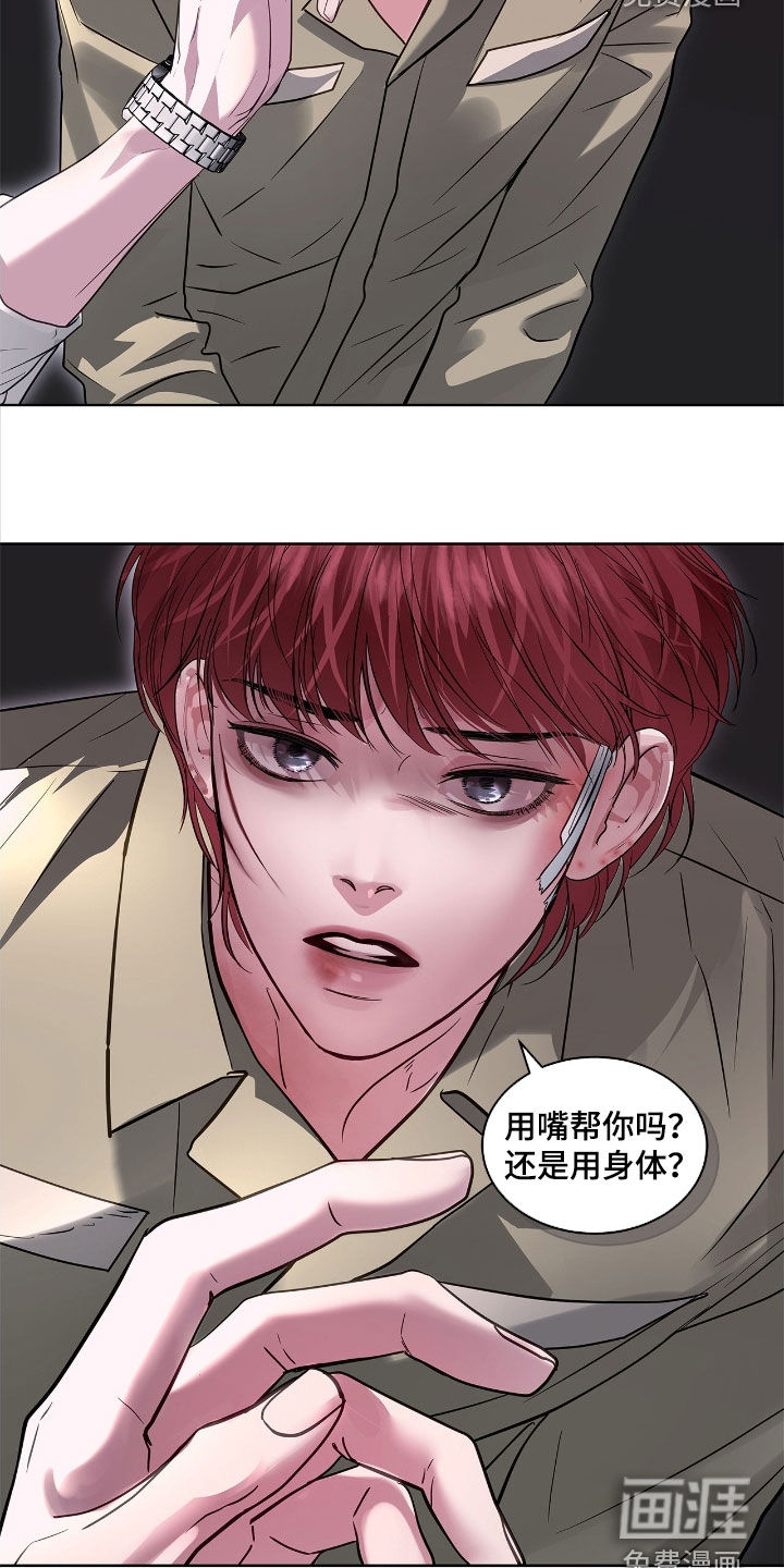 第34话 第23页