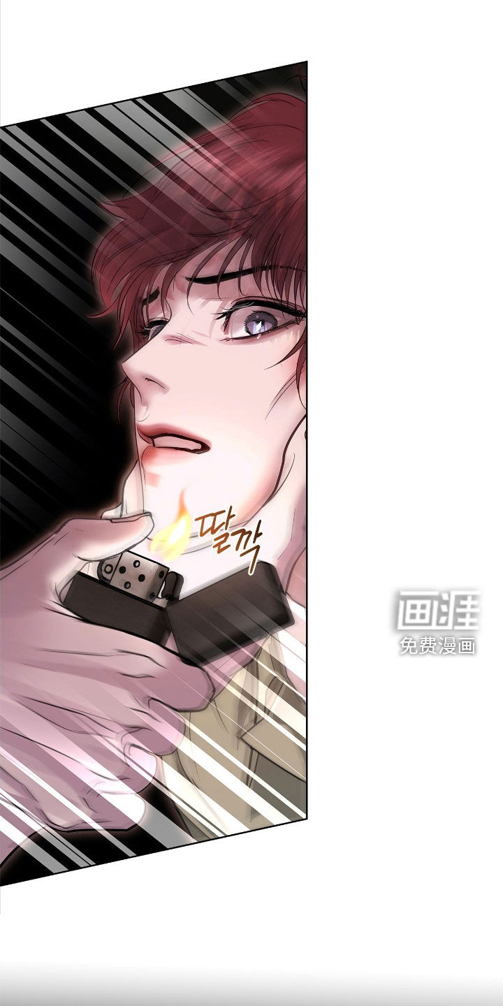 第34话 第16页
