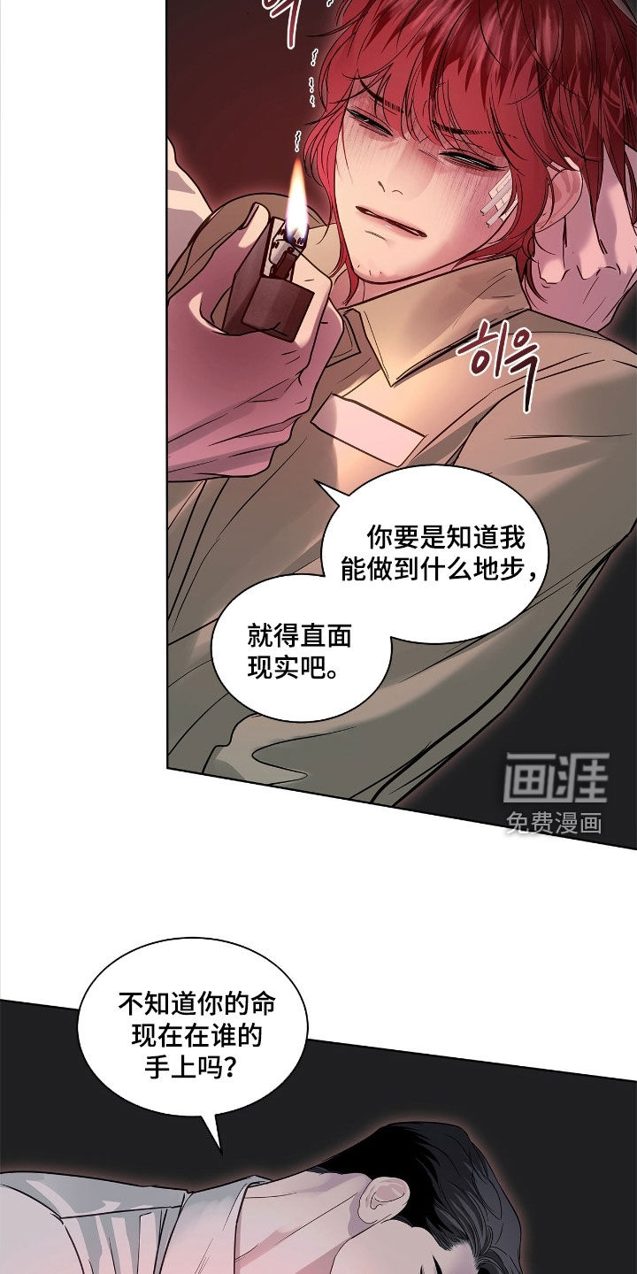 第34话 第19页