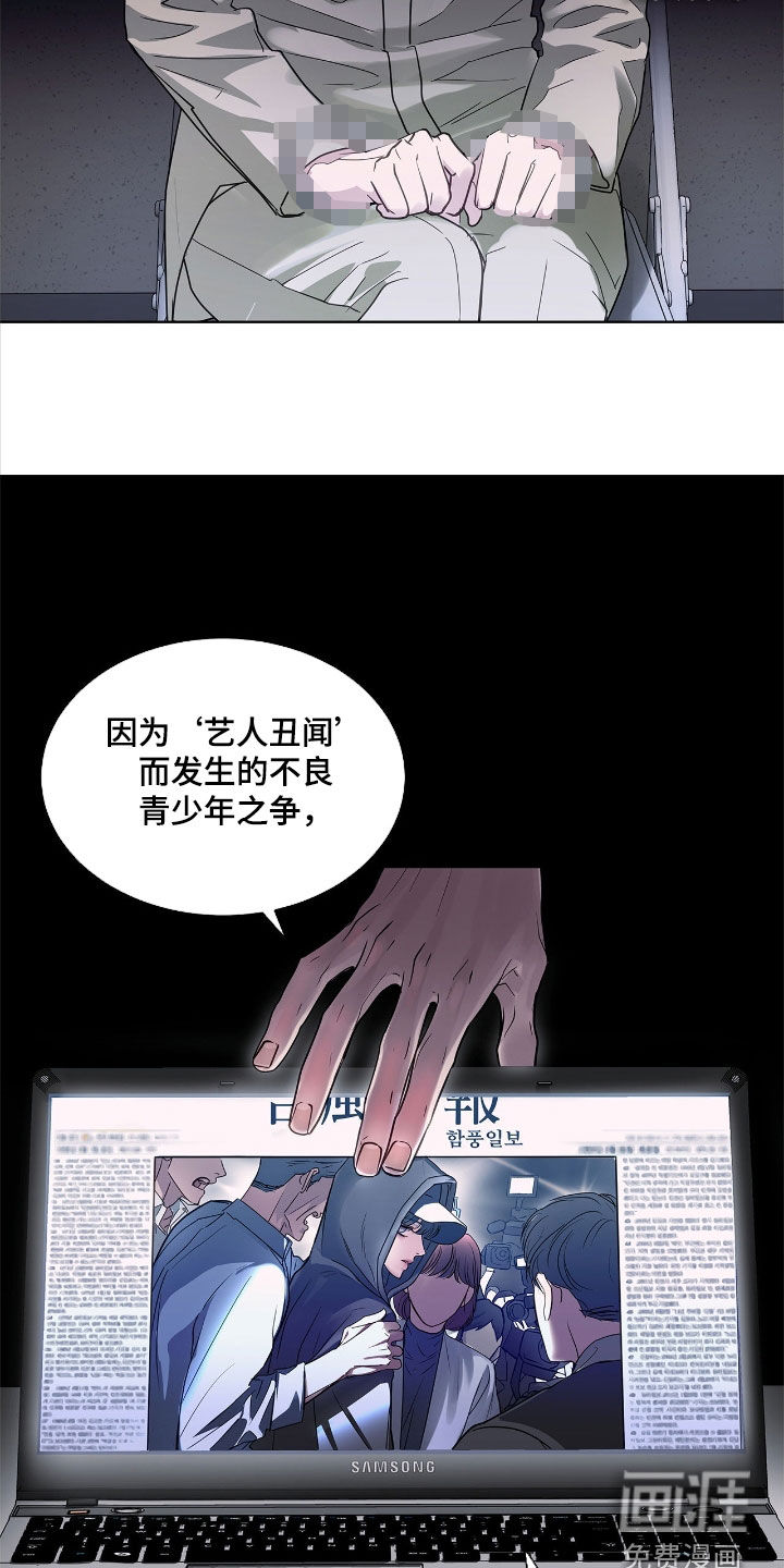 第34话 第29页