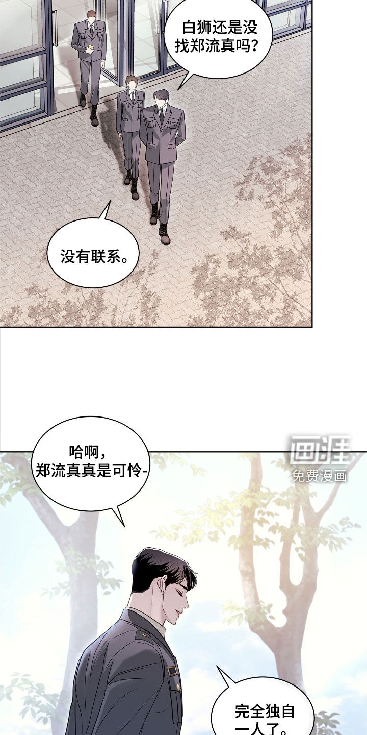 第34话 第2页