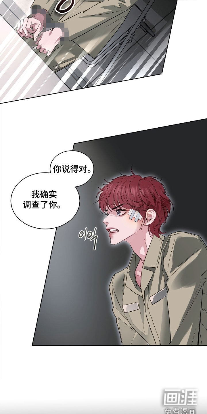 第34话 第27页