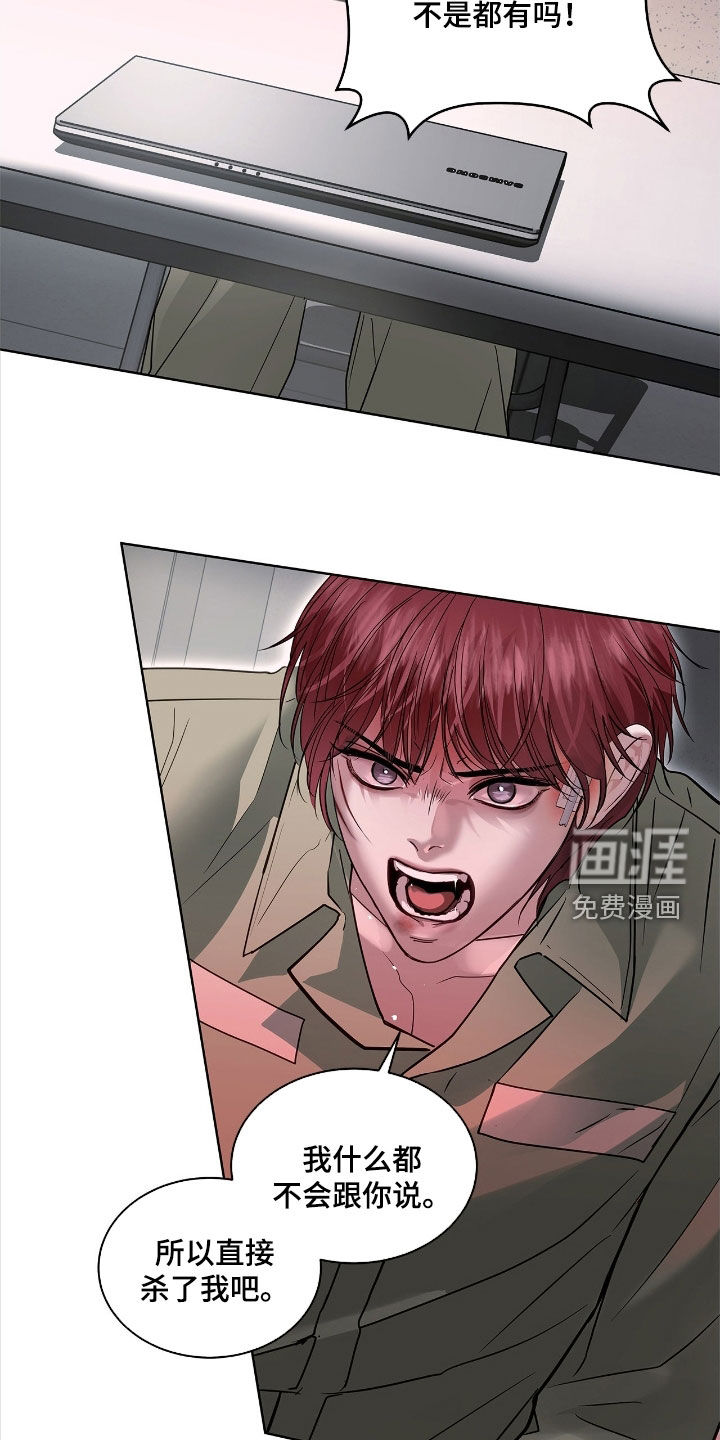 第34话 第11页