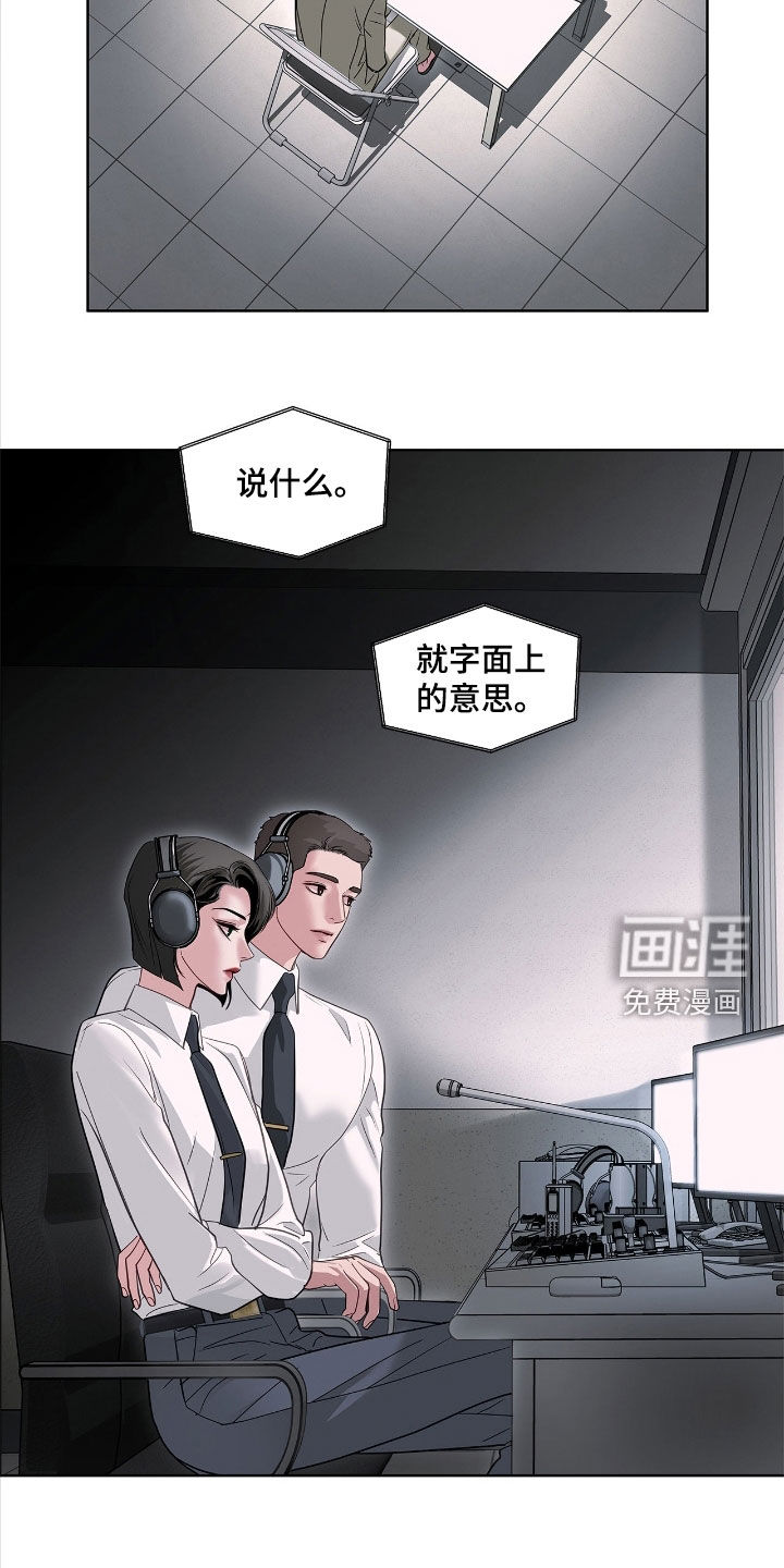 第34话 第5页