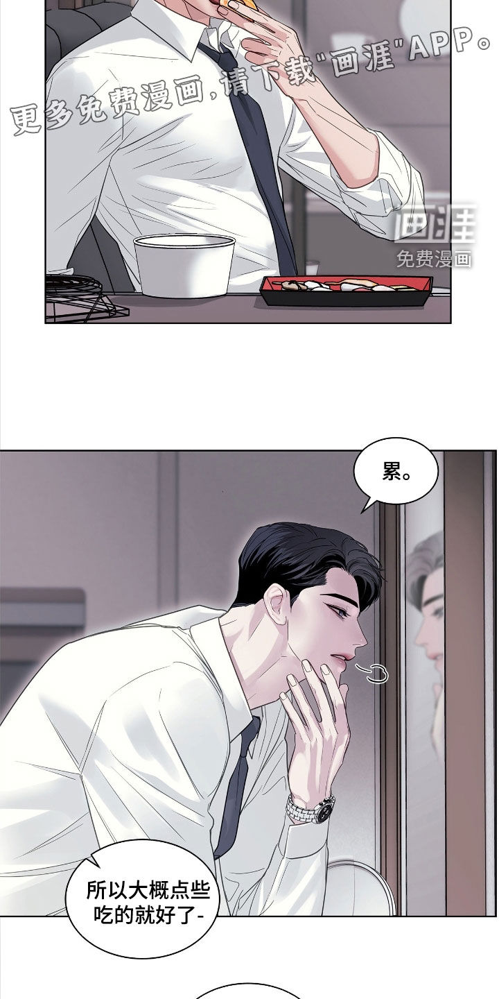 第33话3