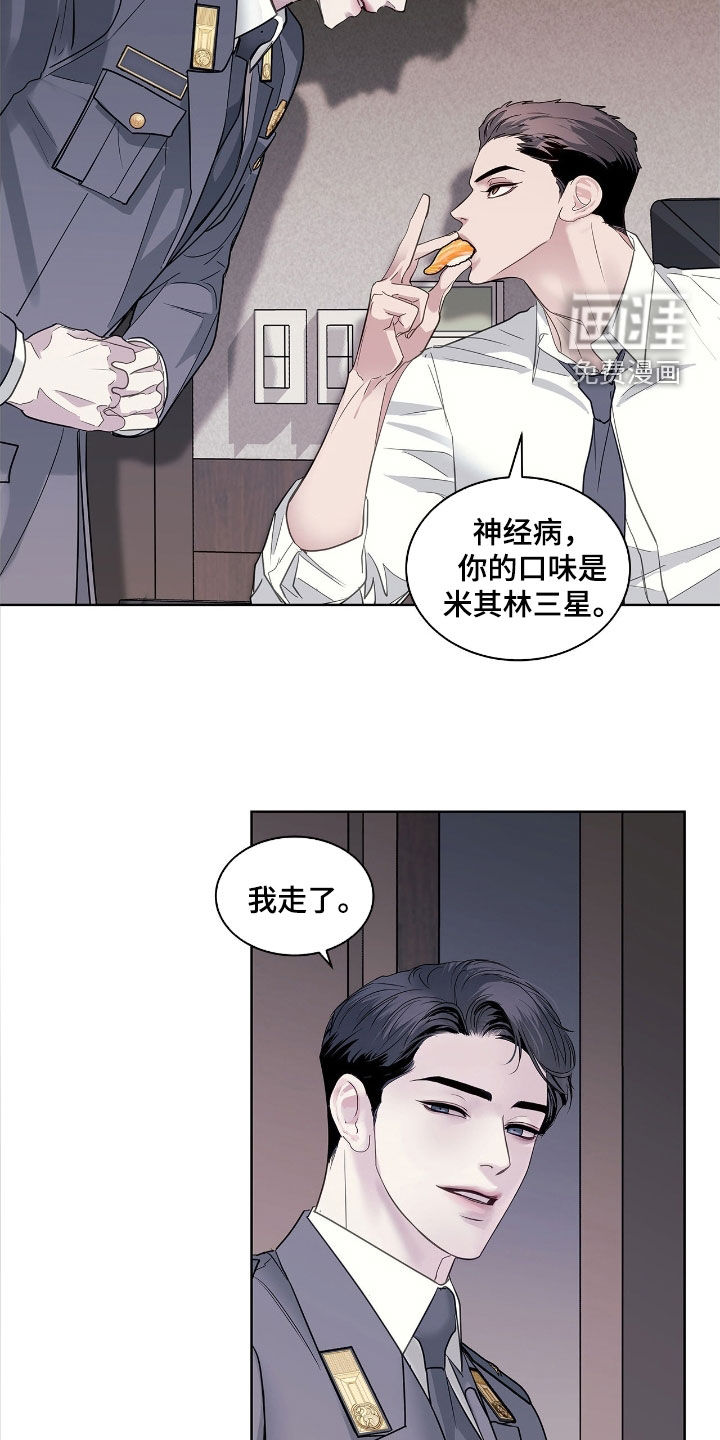 第33话6