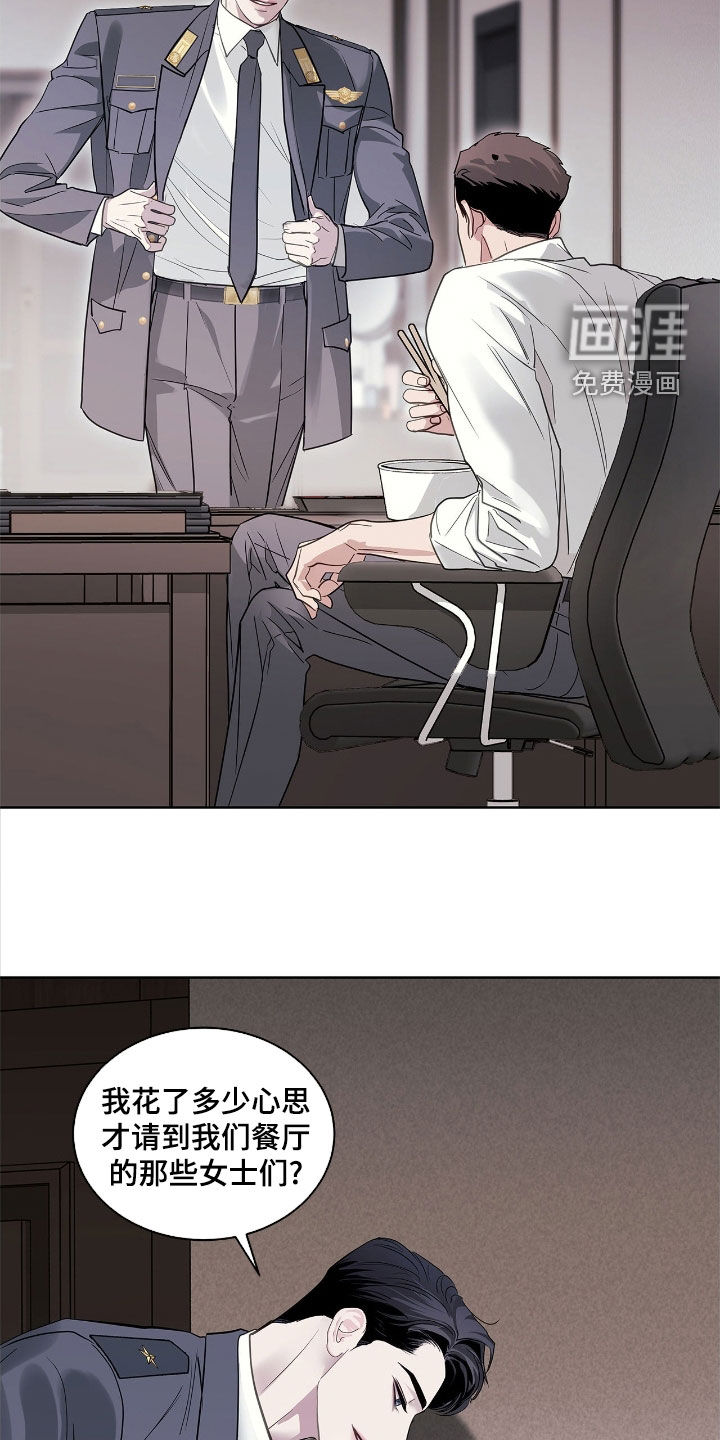 第33话5