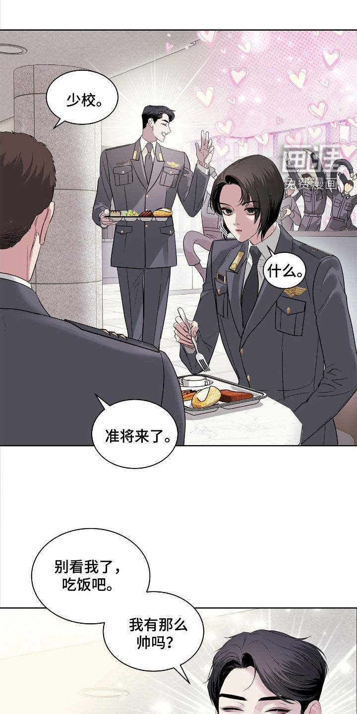 第33话11