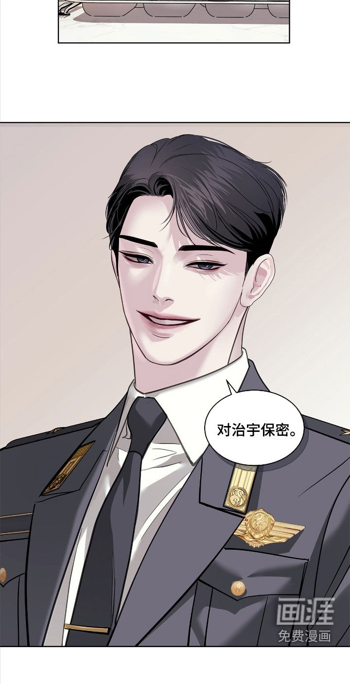第33话29