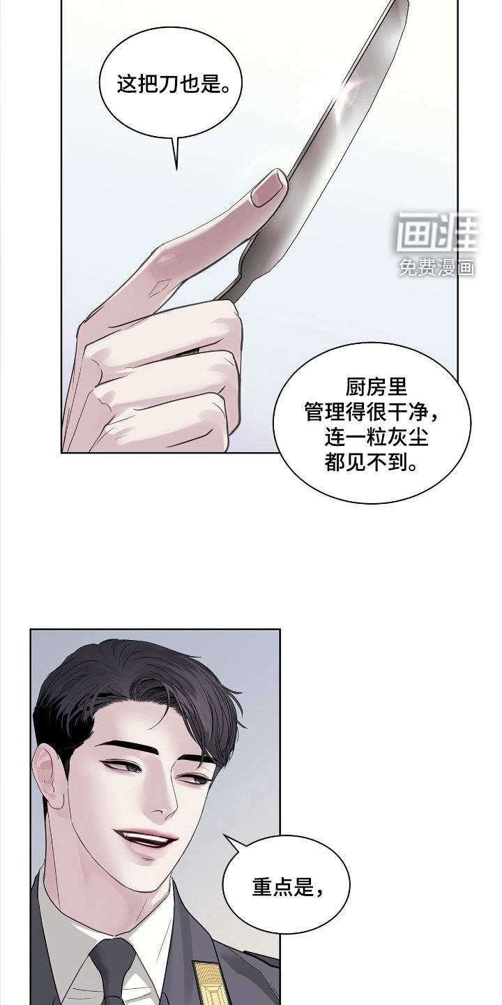第33话14
