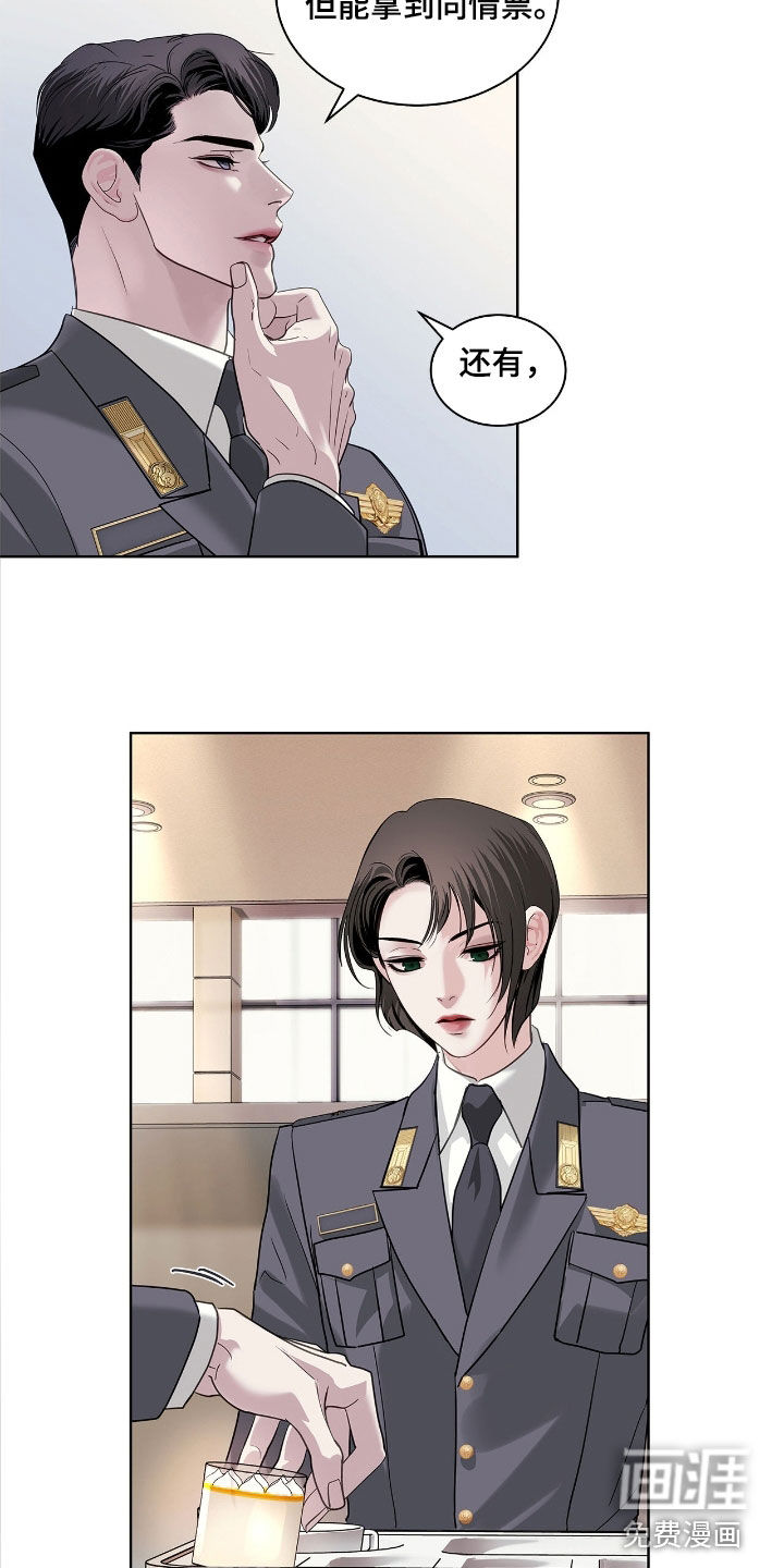 第33话28