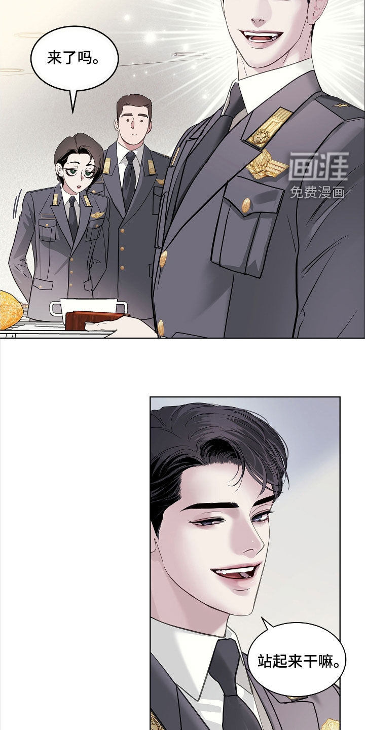 第33话12