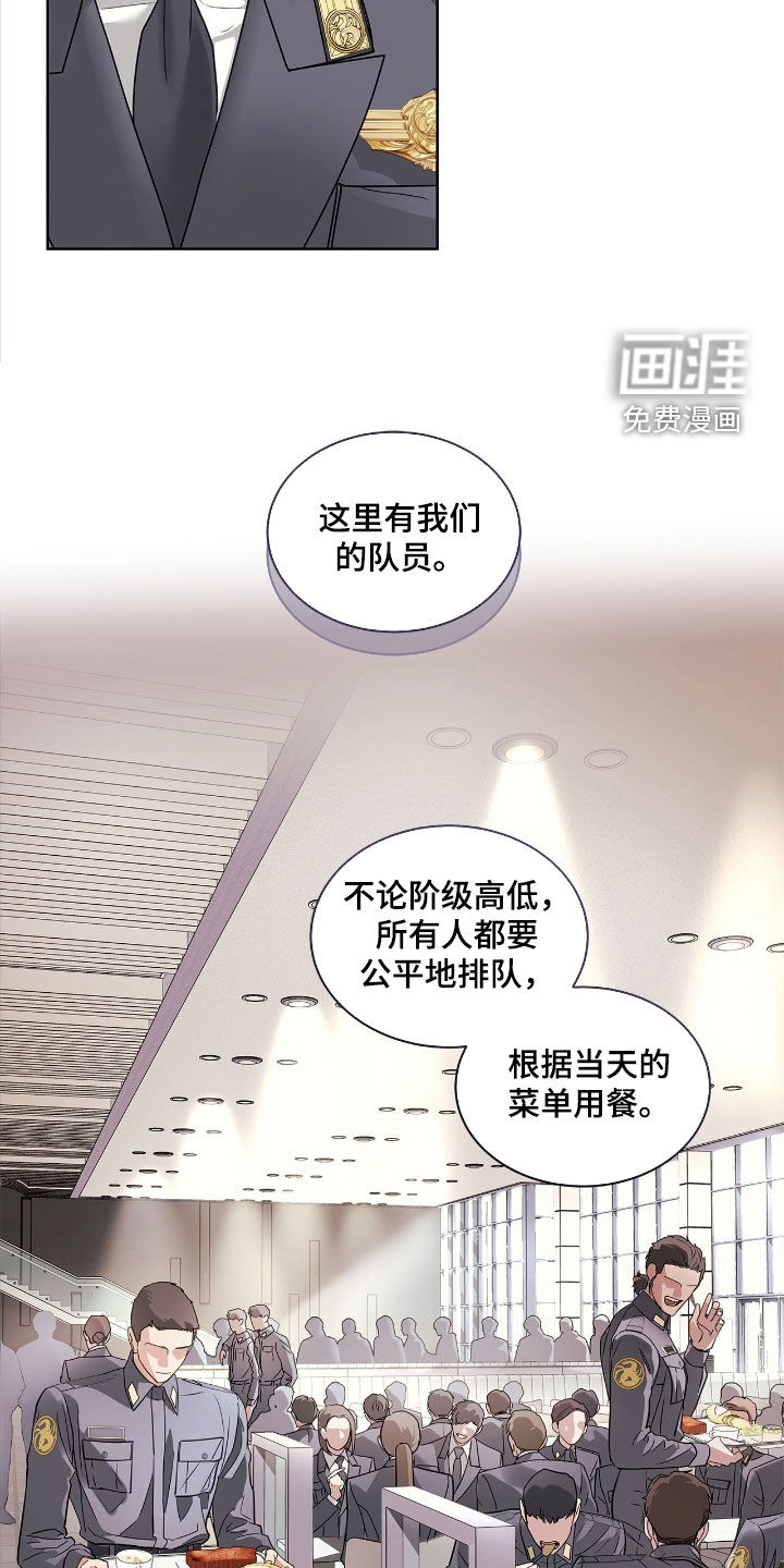 第33话15