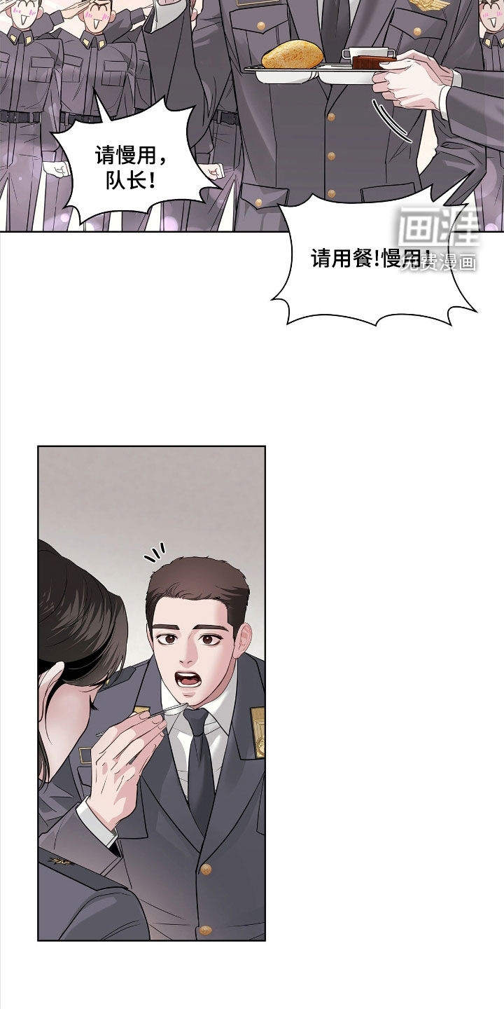 第33话10