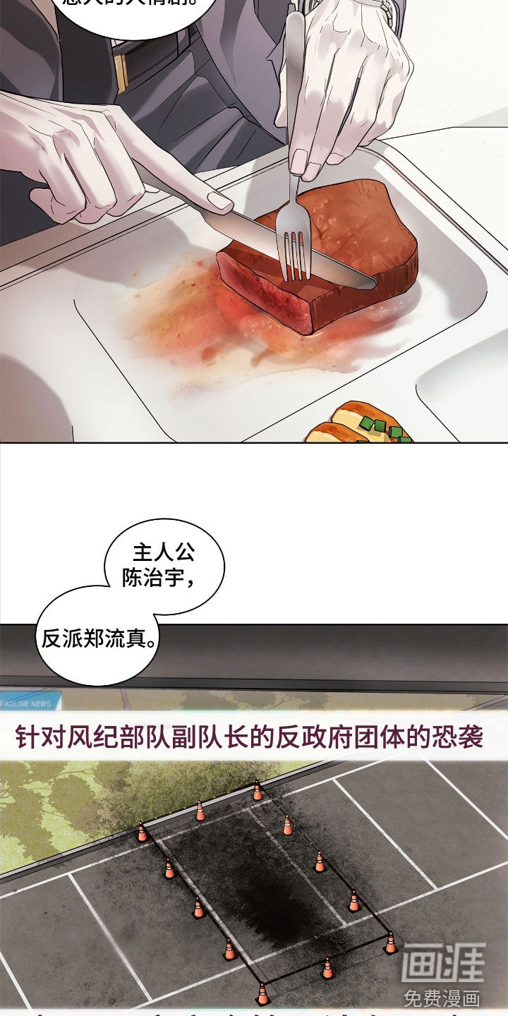 第33话22