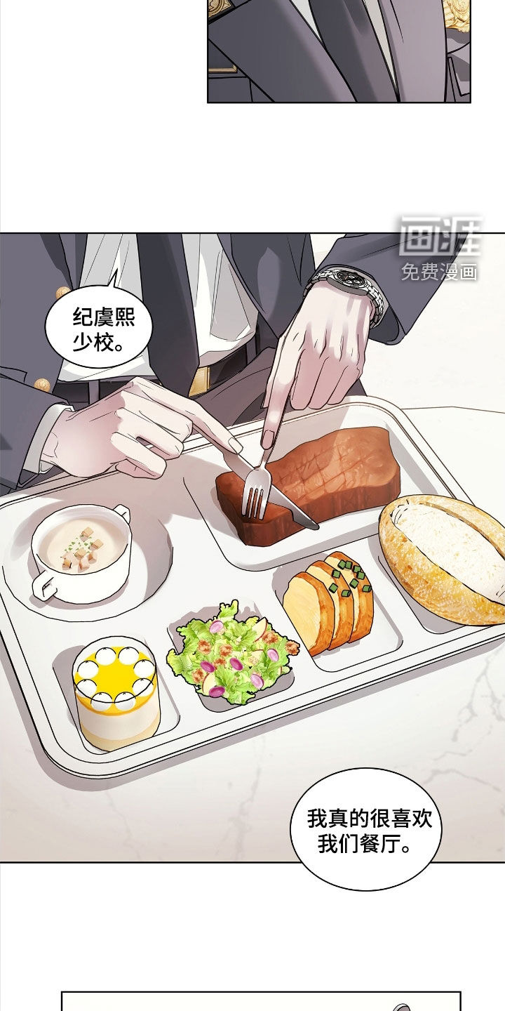 第33话13