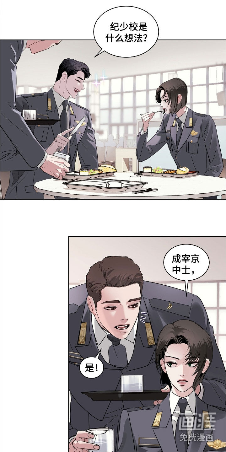 第33话17