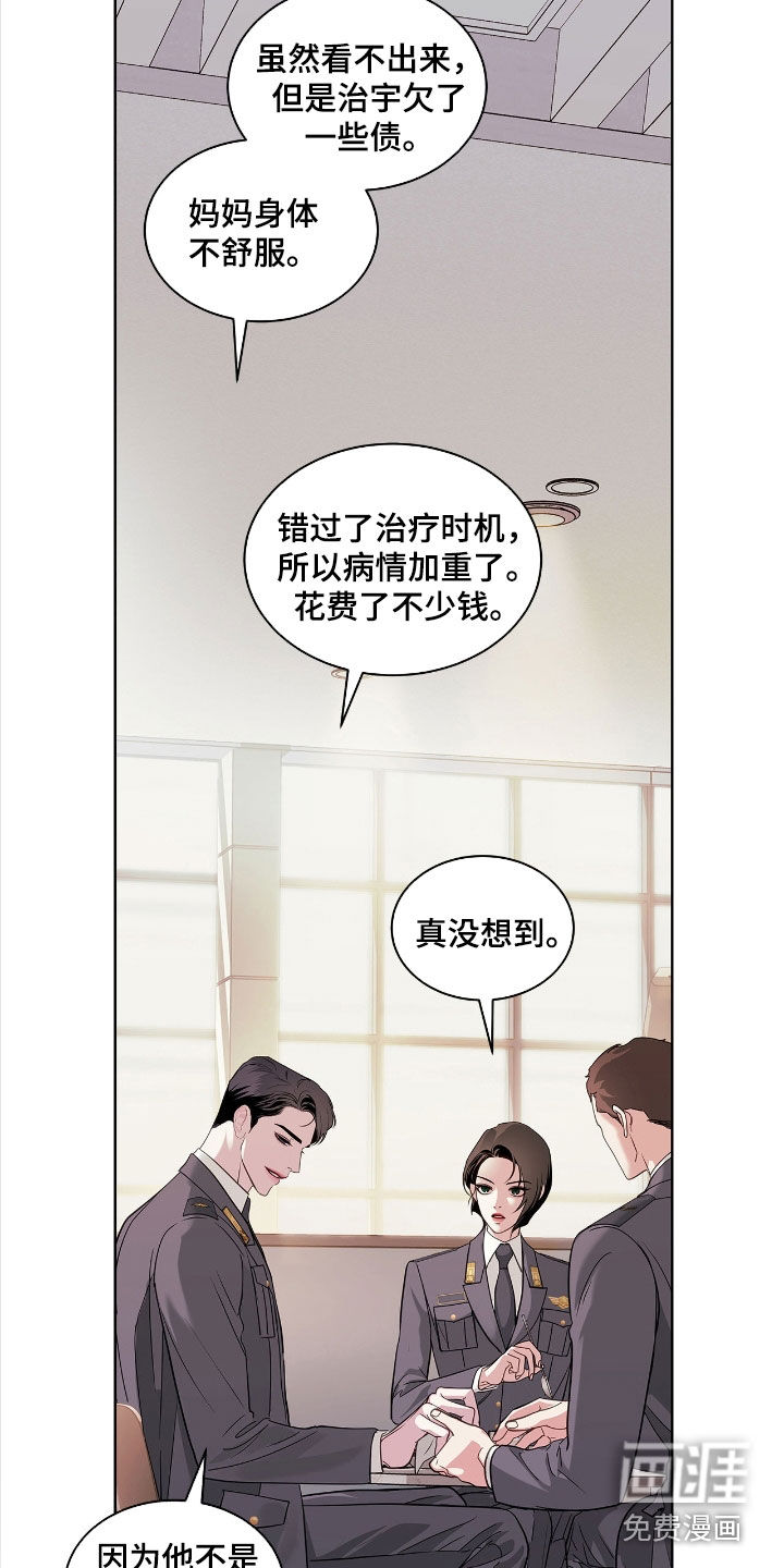 第33话25