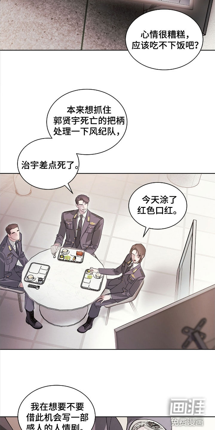 第33话21