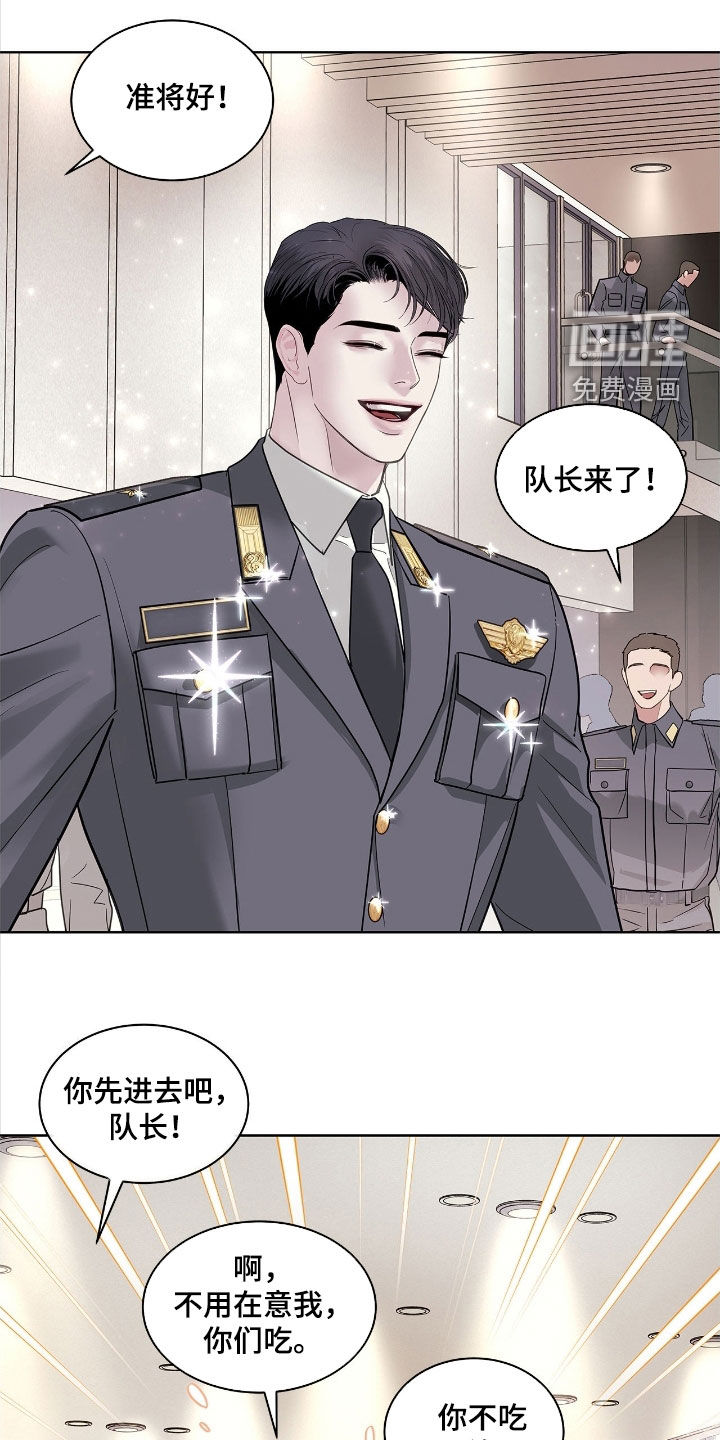 第33话8