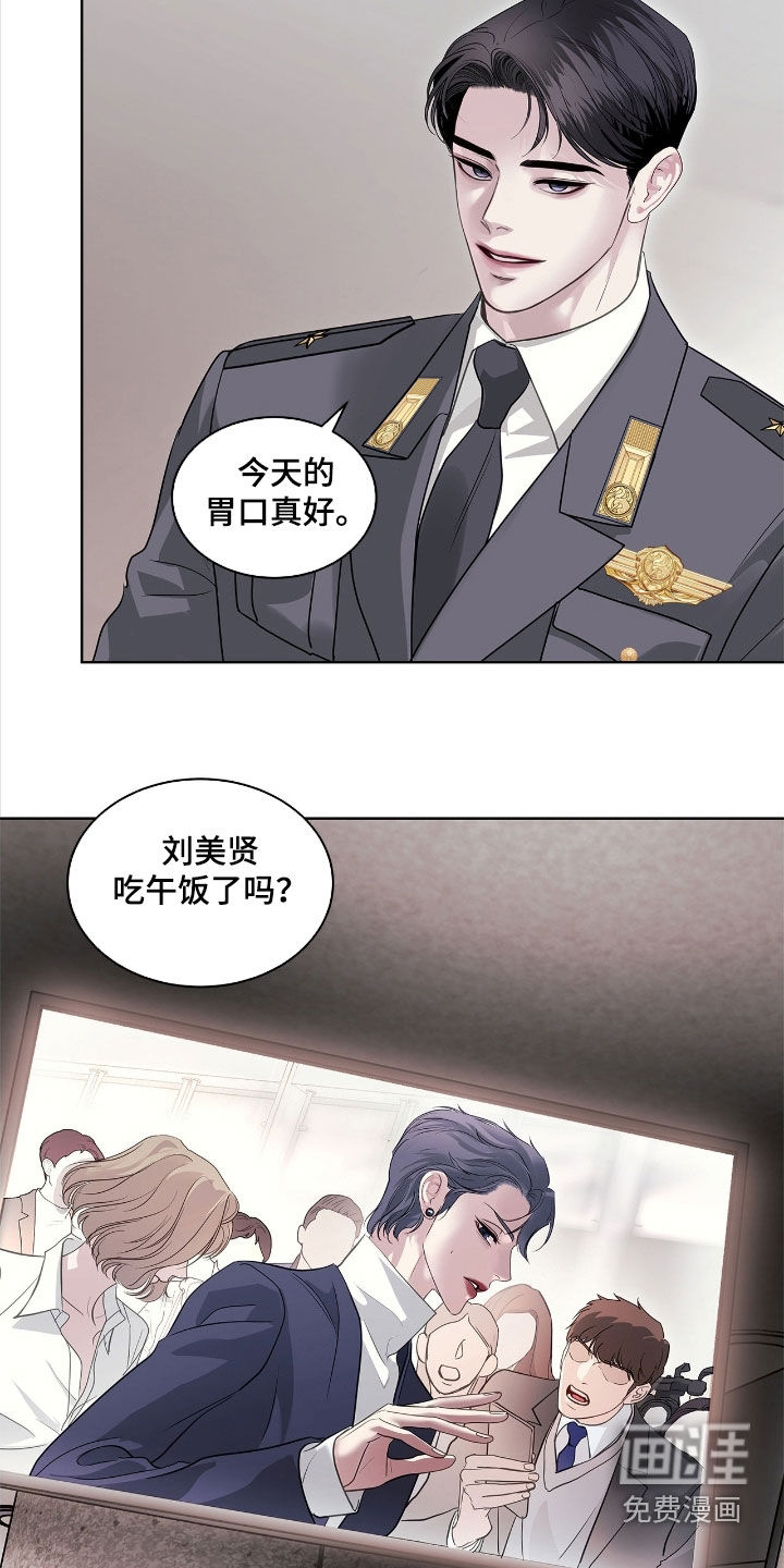 第33话20