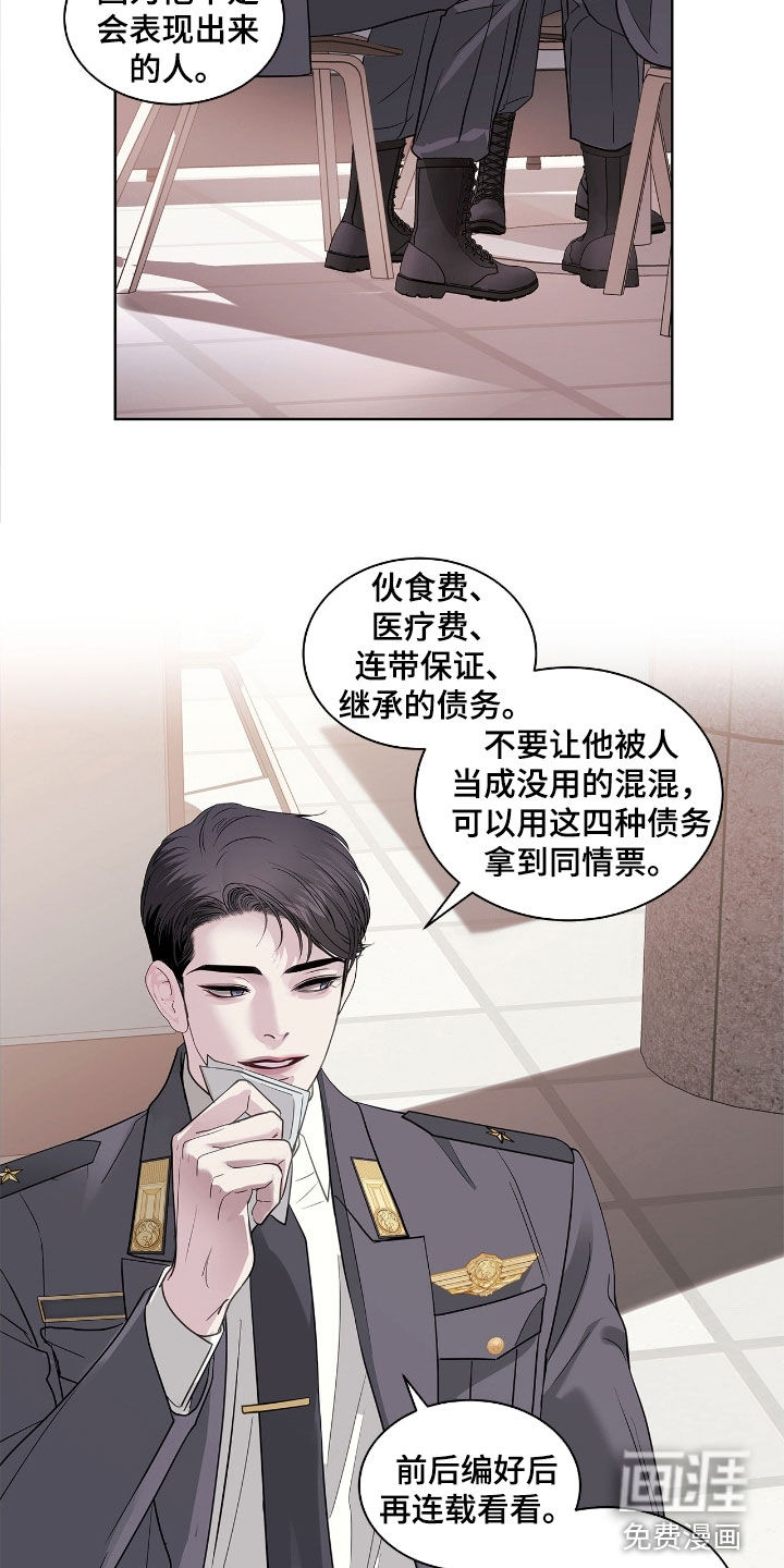 第33话26