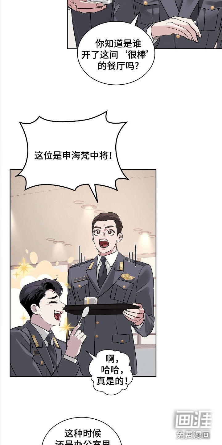 第33话18