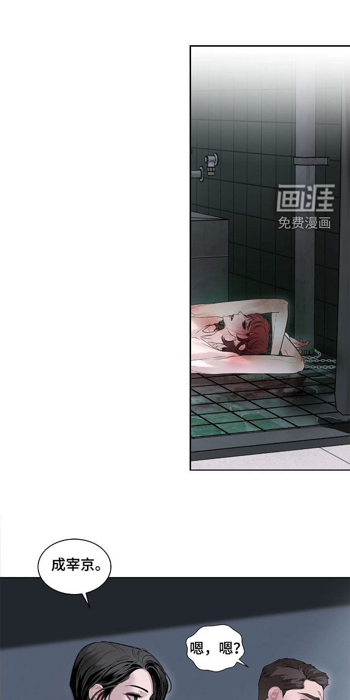 第32话3
