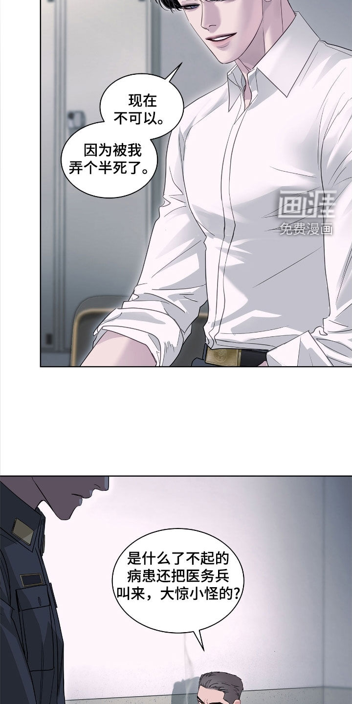 第32话11