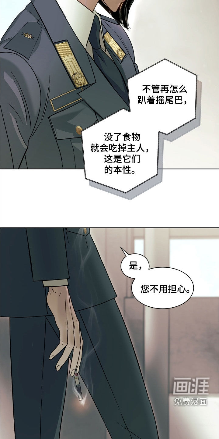 第32话23