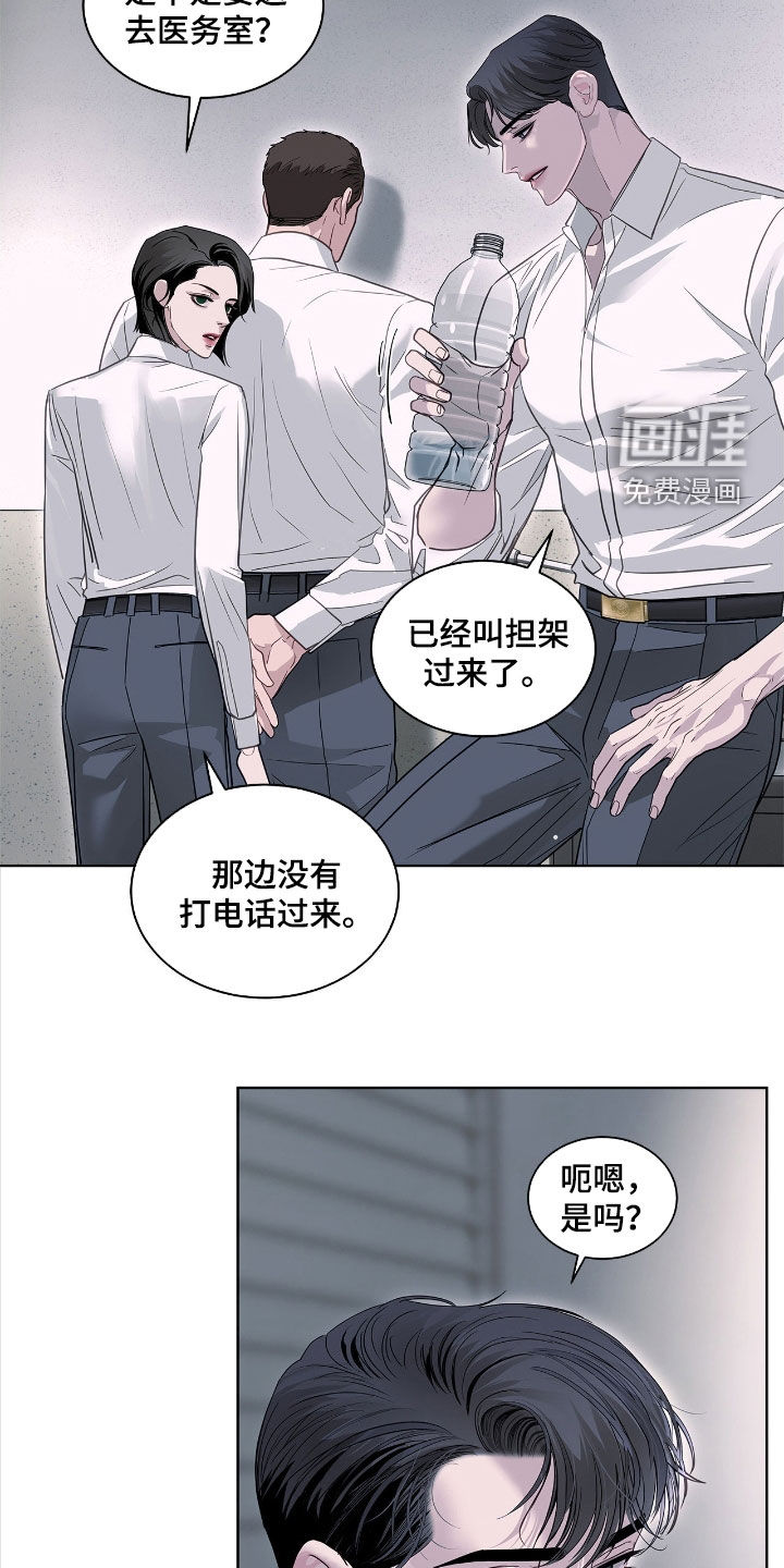 第32话6